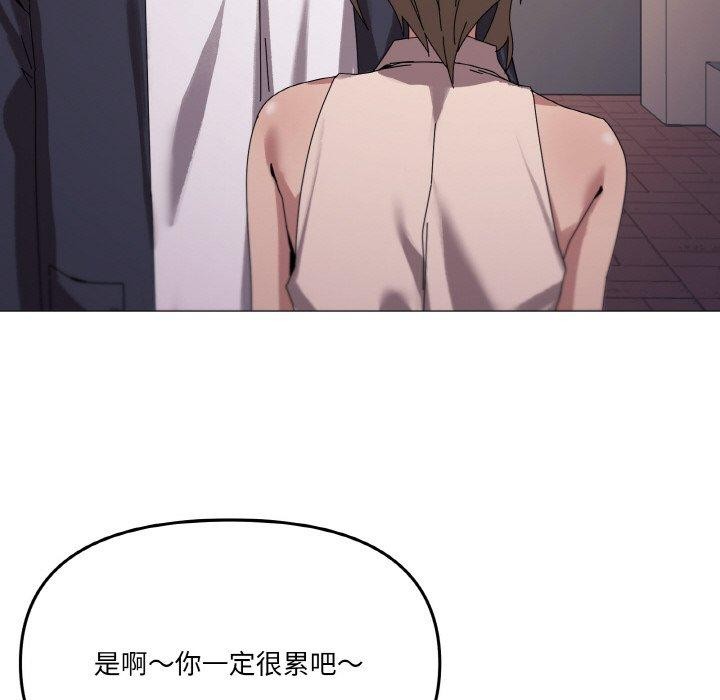 家人之间这样不好吧第38話