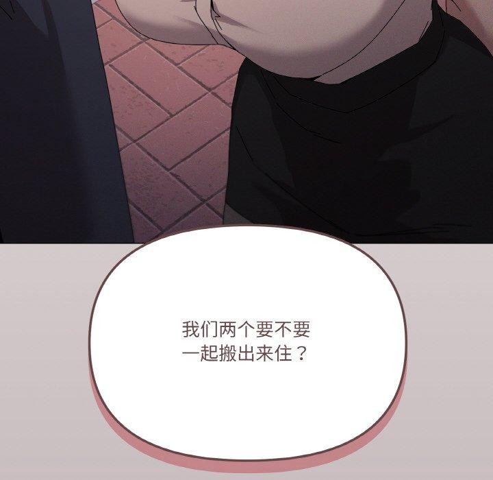 家人之间这样不好吧第38話