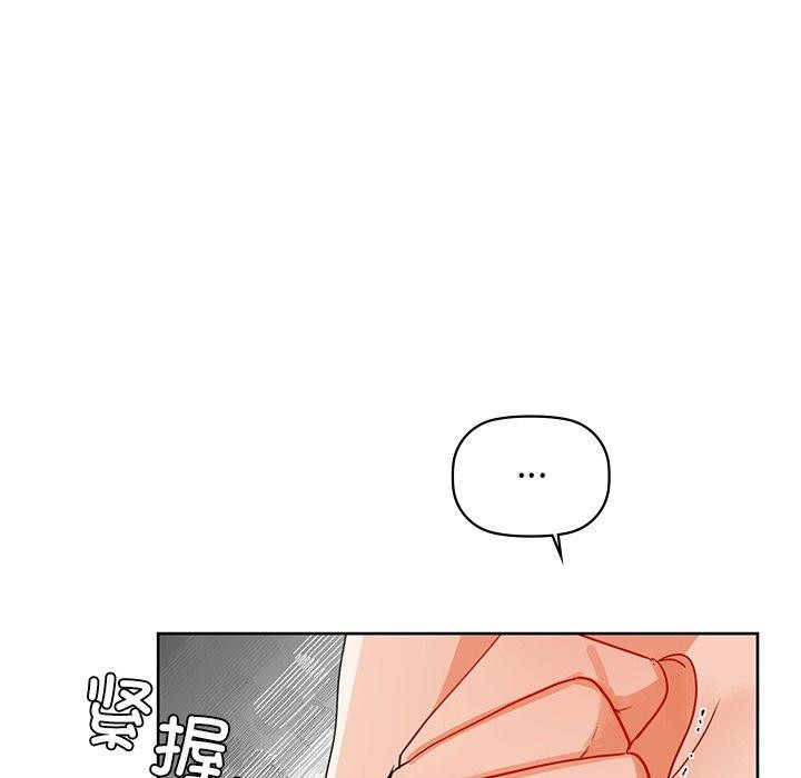 咖啡因第52話