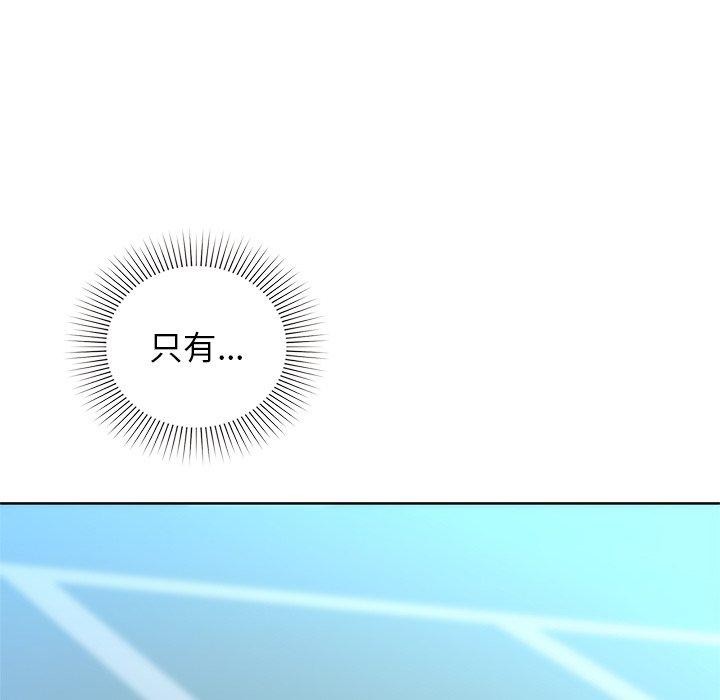 咖啡因第52話