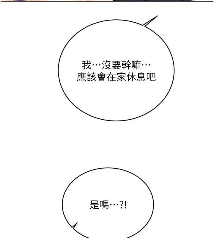 性运刮刮乐第50話-遊樂園約會