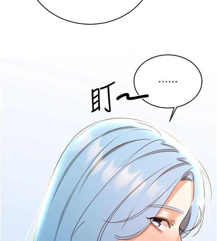 性运刮刮乐第50話-遊樂園約會