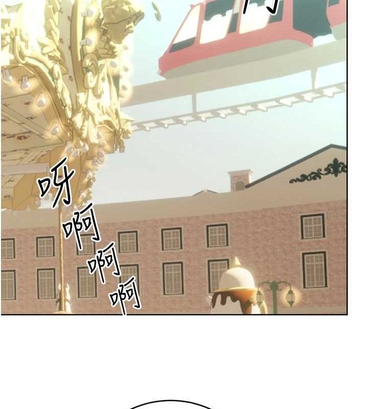 性运刮刮乐第50話-遊樂園約會