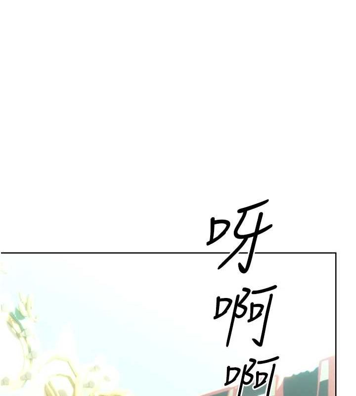 性运刮刮乐第50話-遊樂園約會