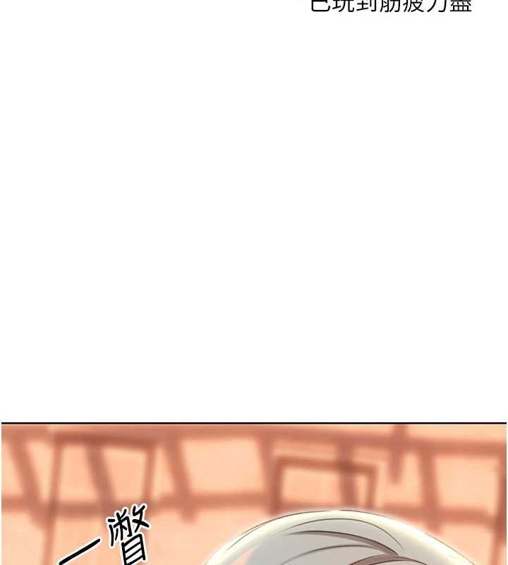 性运刮刮乐第50話-遊樂園約會