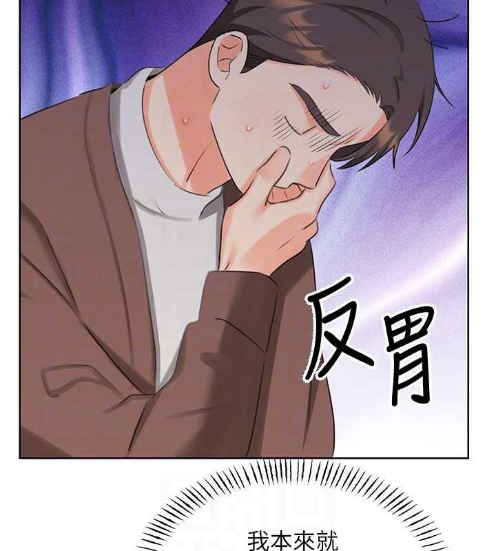 性运刮刮乐第50話-遊樂園約會