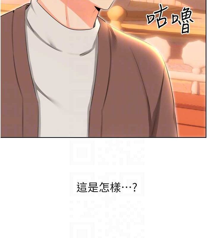 性运刮刮乐第50話-遊樂園約會