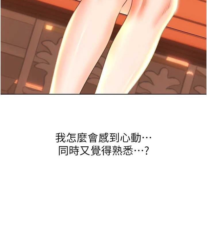 性运刮刮乐第50話-遊樂園約會