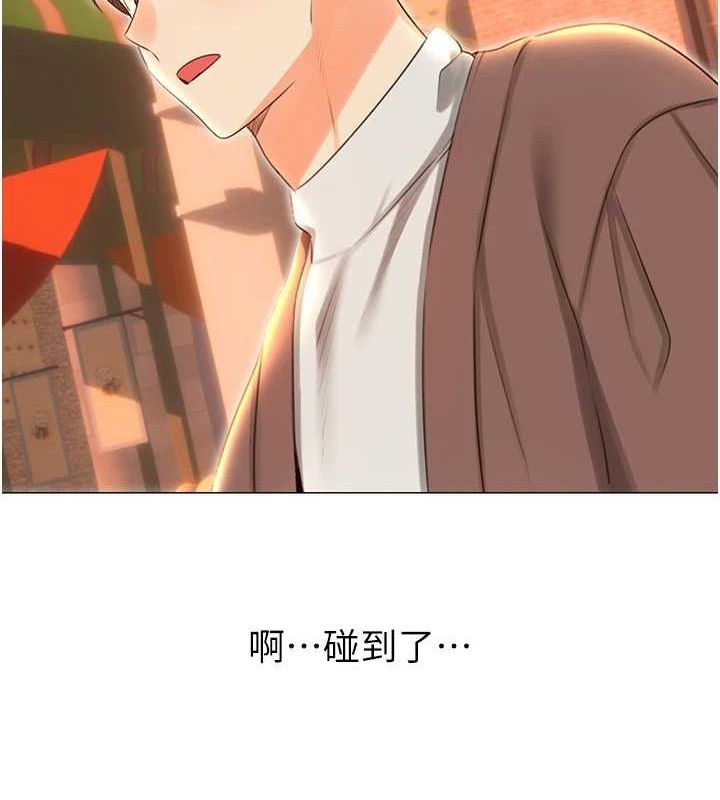 性运刮刮乐第50話-遊樂園約會