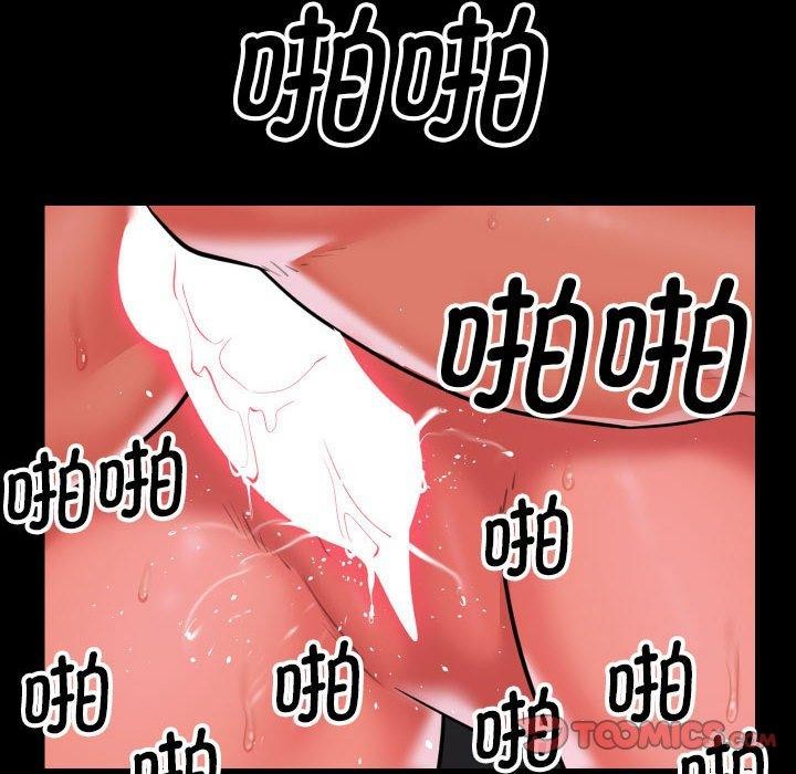 敲开你的门第132話