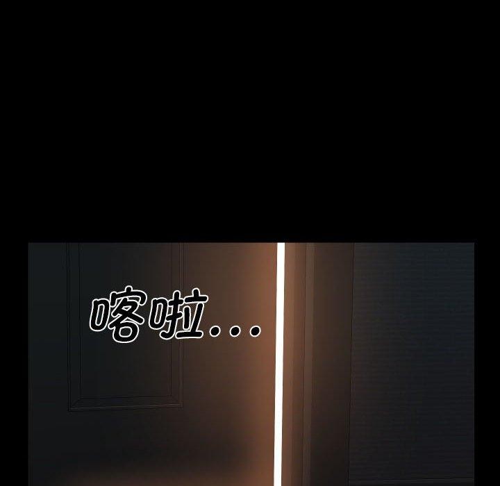 敲开你的门第132話