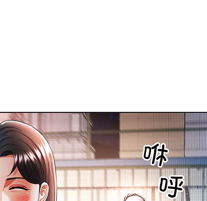 可以爱你吗第45話