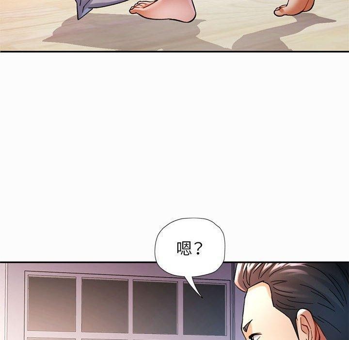 可以爱你吗第45話