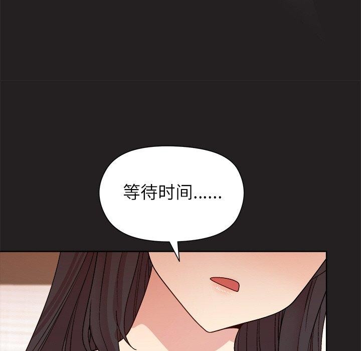 和美女上司玩游戏第44話