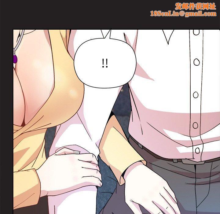 和美女上司玩游戏第44話