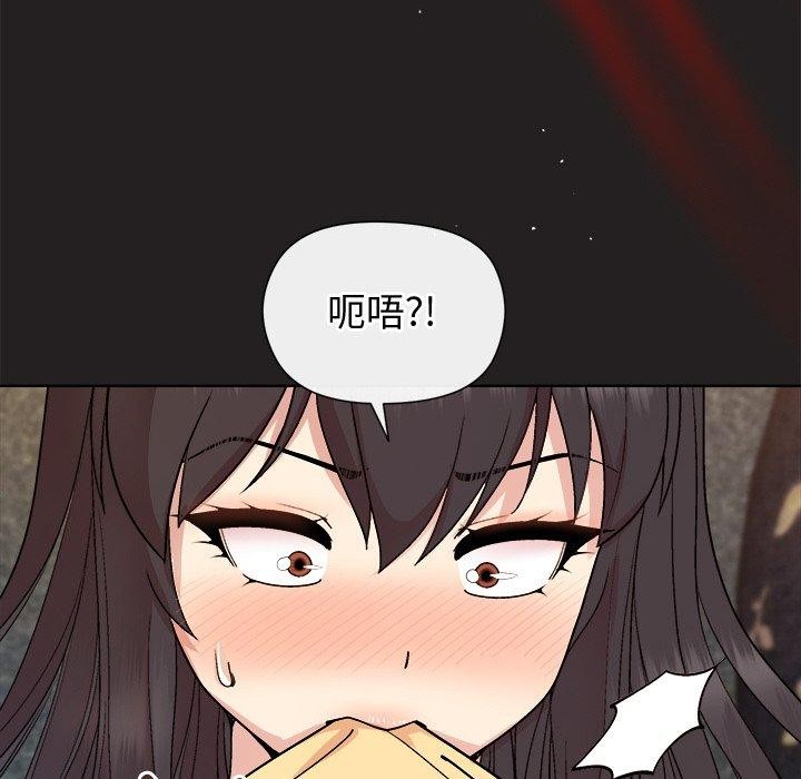 和美女上司玩游戏第44話