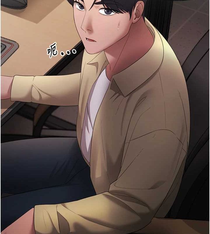 老闆娘的诱惑第46話-為了保守祕密的行動