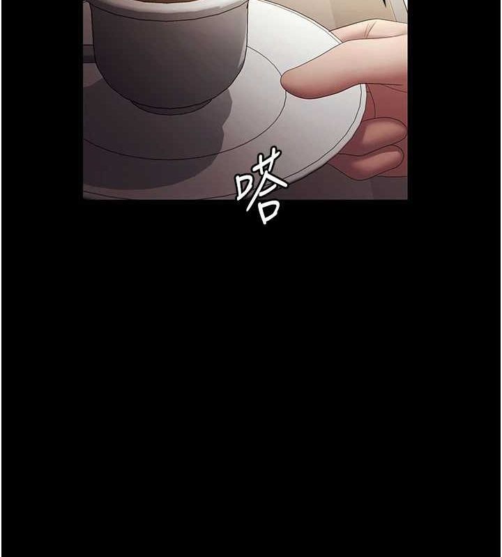 老闆娘的诱惑第46話-為了保守祕密的行動