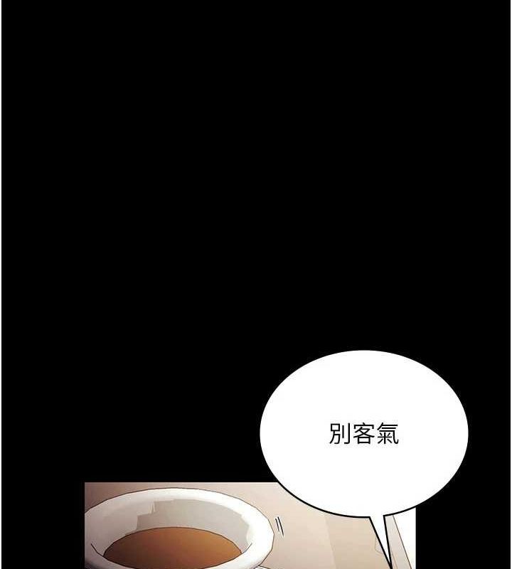 老闆娘的诱惑第46話-為了保守祕密的行動