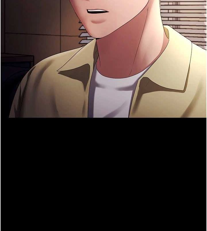 老闆娘的诱惑第46話-為了保守祕密的行動