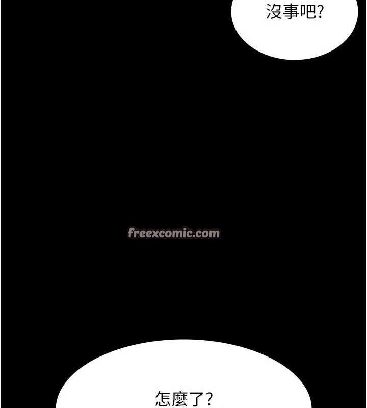 老闆娘的诱惑第46話-為了保守祕密的行動