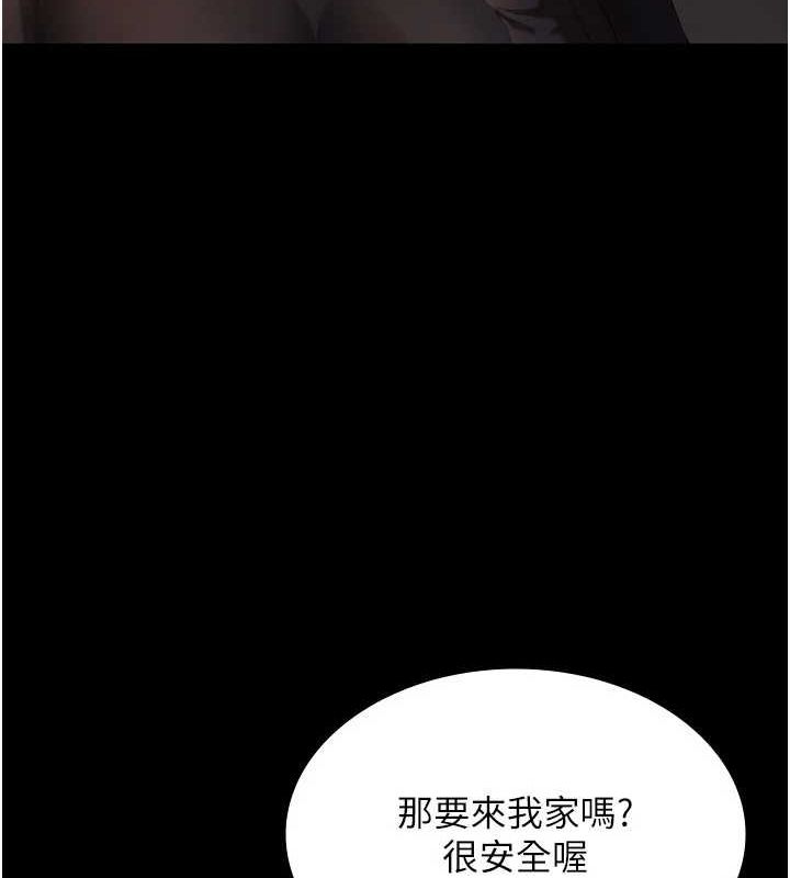 老闆娘的诱惑第46話-為了保守祕密的行動