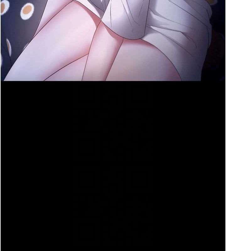 老闆娘的诱惑第46話-為了保守祕密的行動