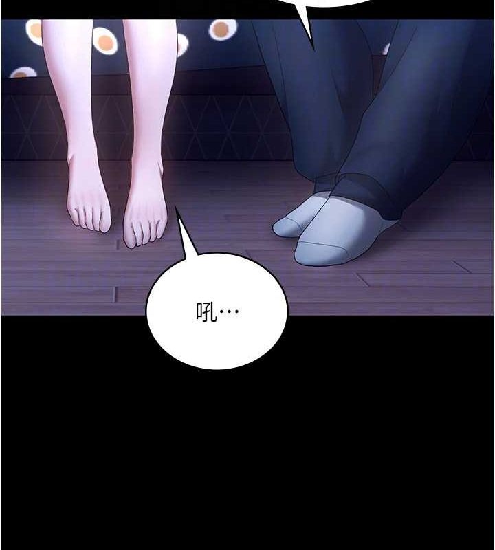 老闆娘的诱惑第46話-為了保守祕密的行動