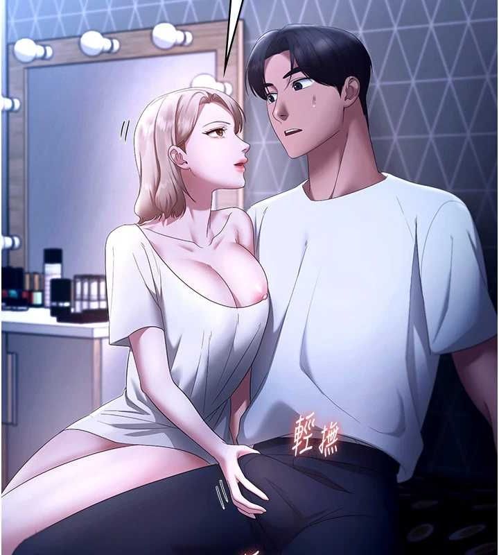 老闆娘的诱惑第46話-為了保守祕密的行動