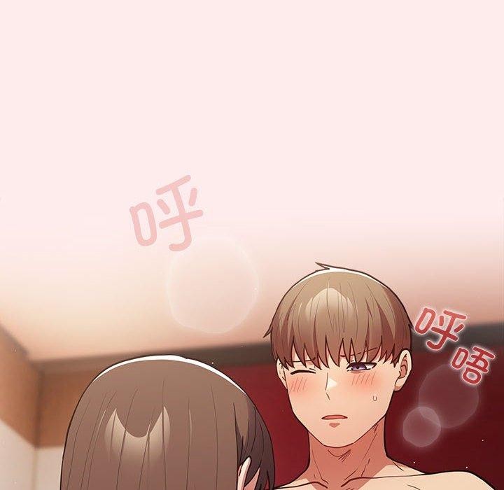 游戏规则我来定第92話