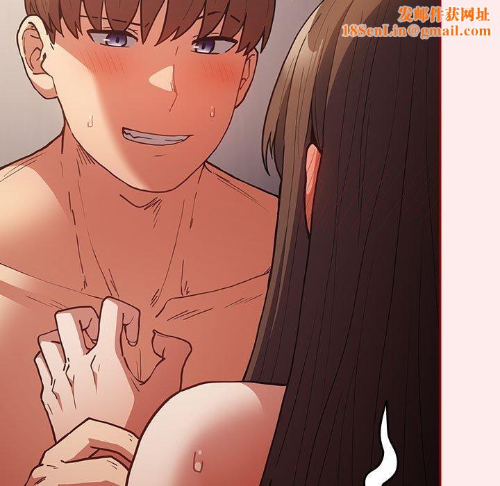 游戏规则我来定第92話