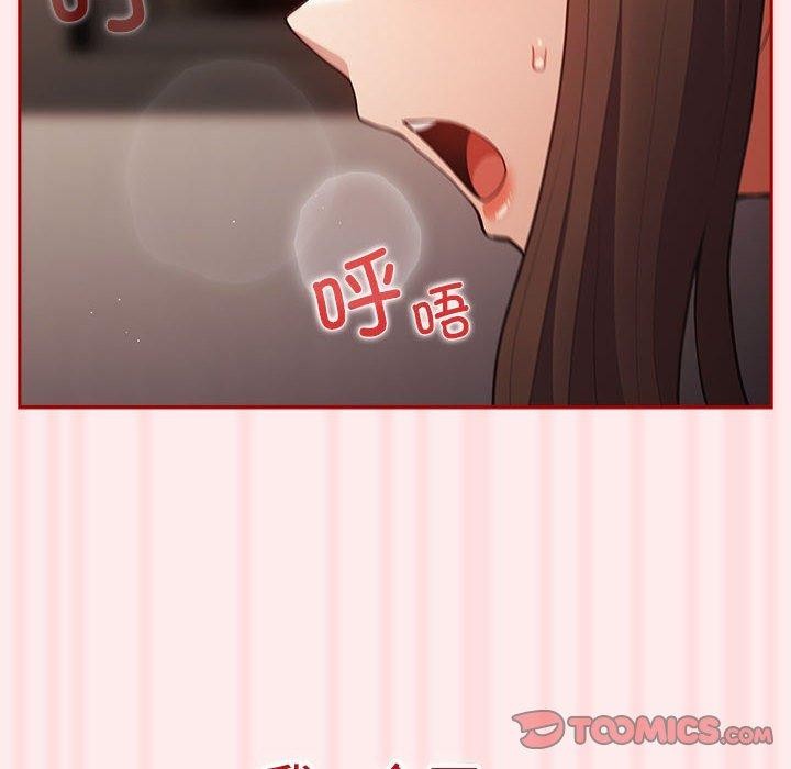 游戏规则我来定第92話