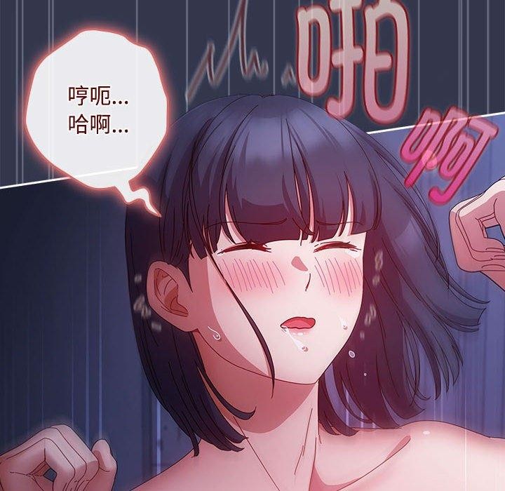 爱上你也好第6話