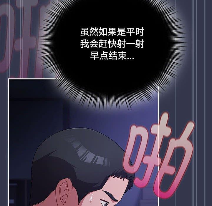 爱上你也好第6話