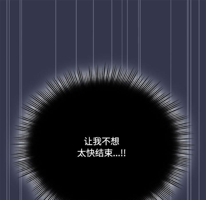 爱上你也好第6話