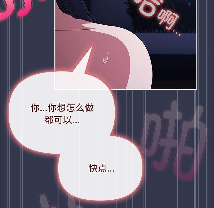 爱上你也好第6話