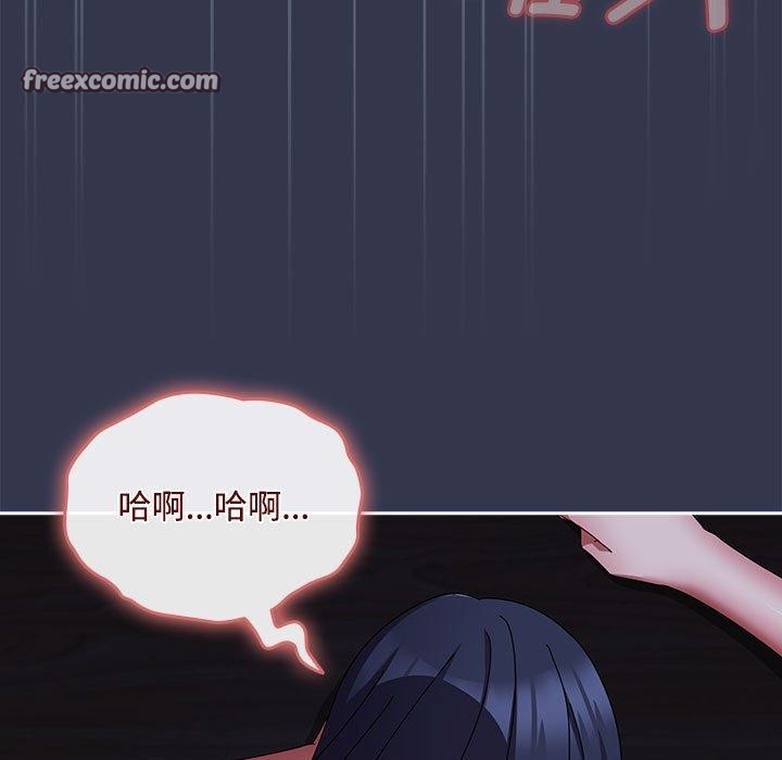 爱上你也好第6話