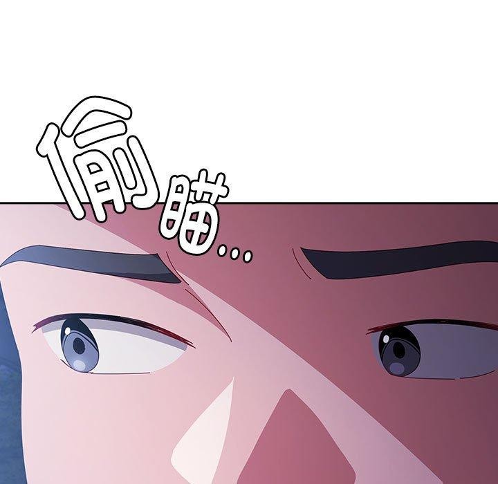 爱上你也好第6話