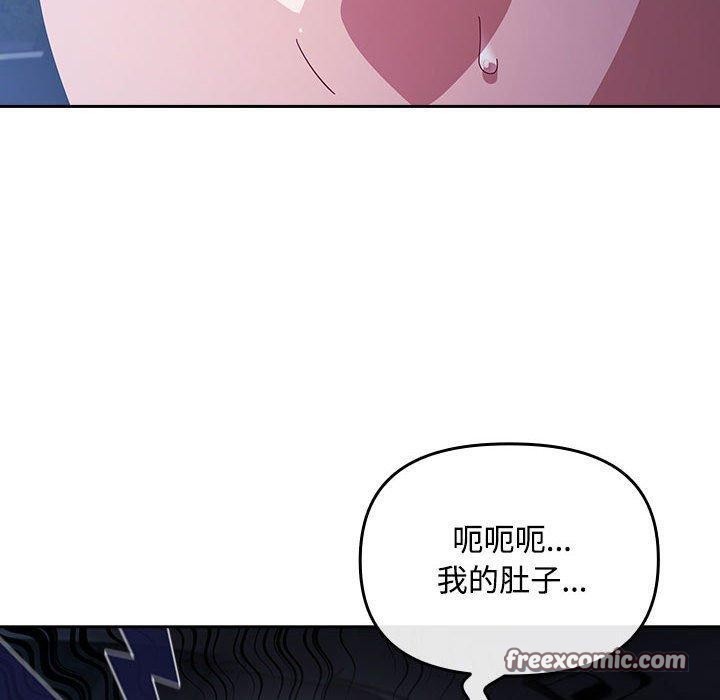 爱上你也好第6話