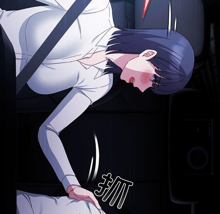 爱上你也好第6話