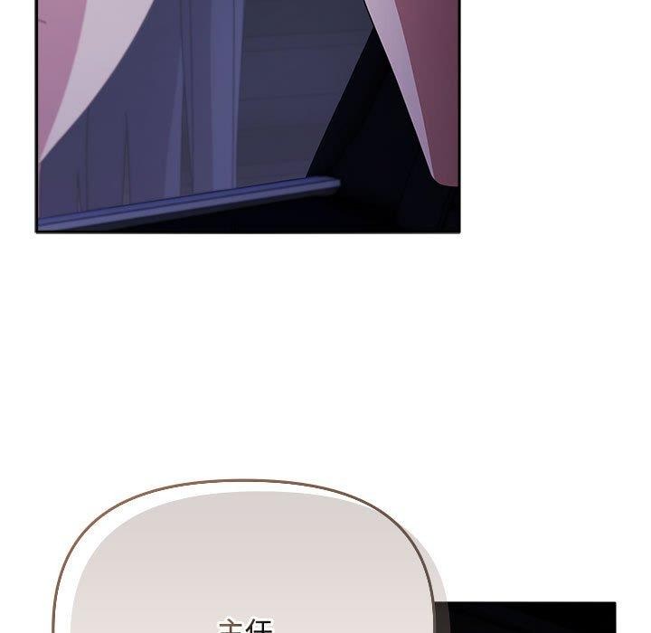 爱上你也好第6話