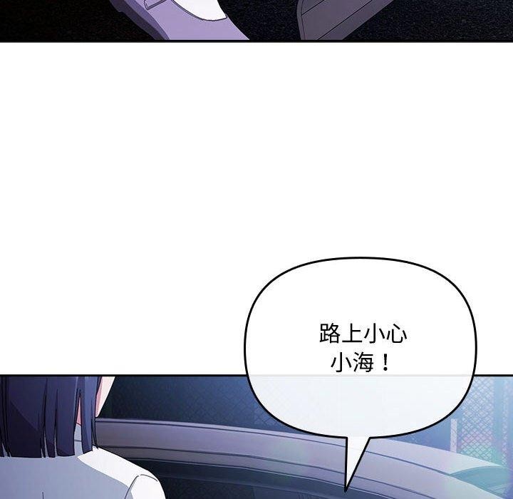 爱上你也好第6話