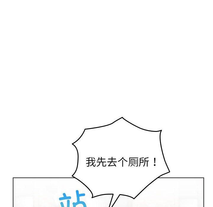 配角的生存任务第6話