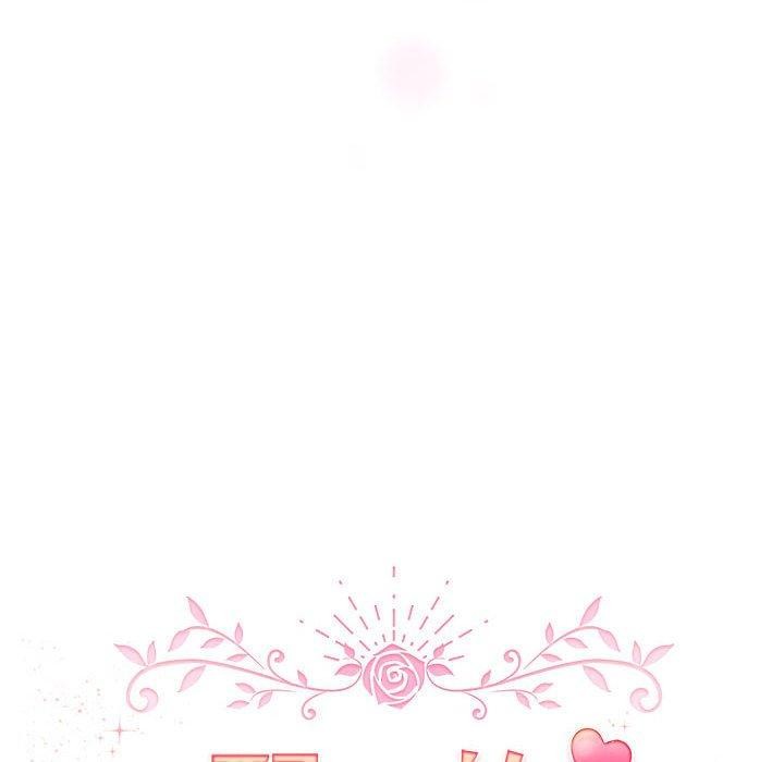 配角的生存任务第6話