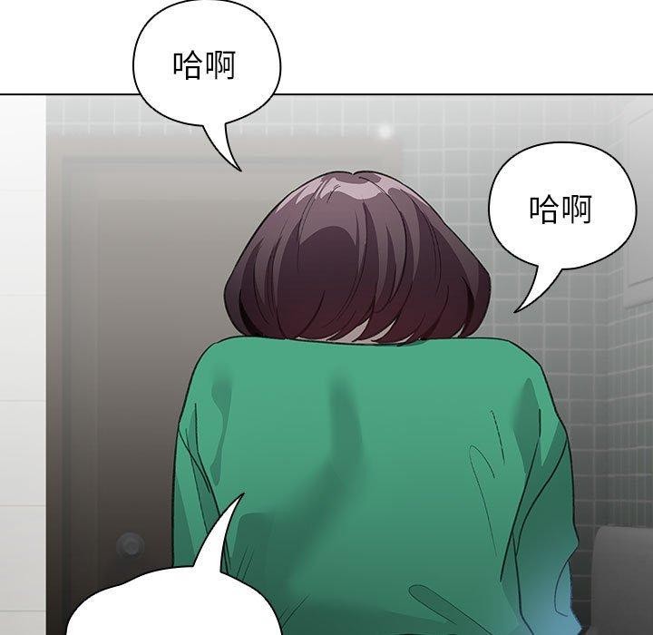 配角的生存任务第6話