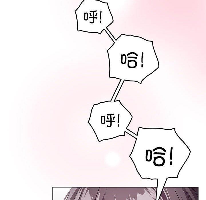 配角的生存任务第6話