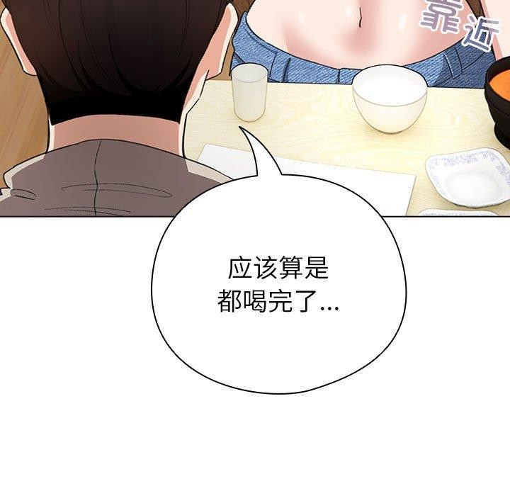 配角的生存任务第6話