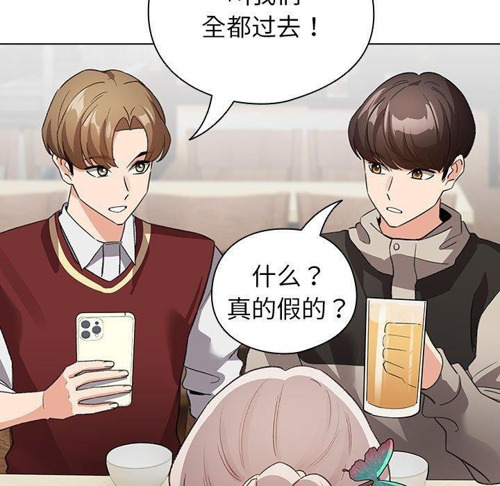 配角的生存任务第6話