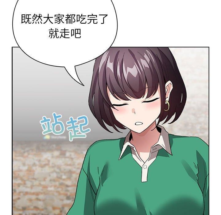 配角的生存任务第6話