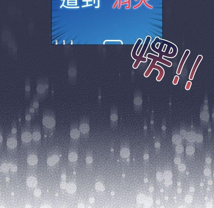 配角的生存任务第6話